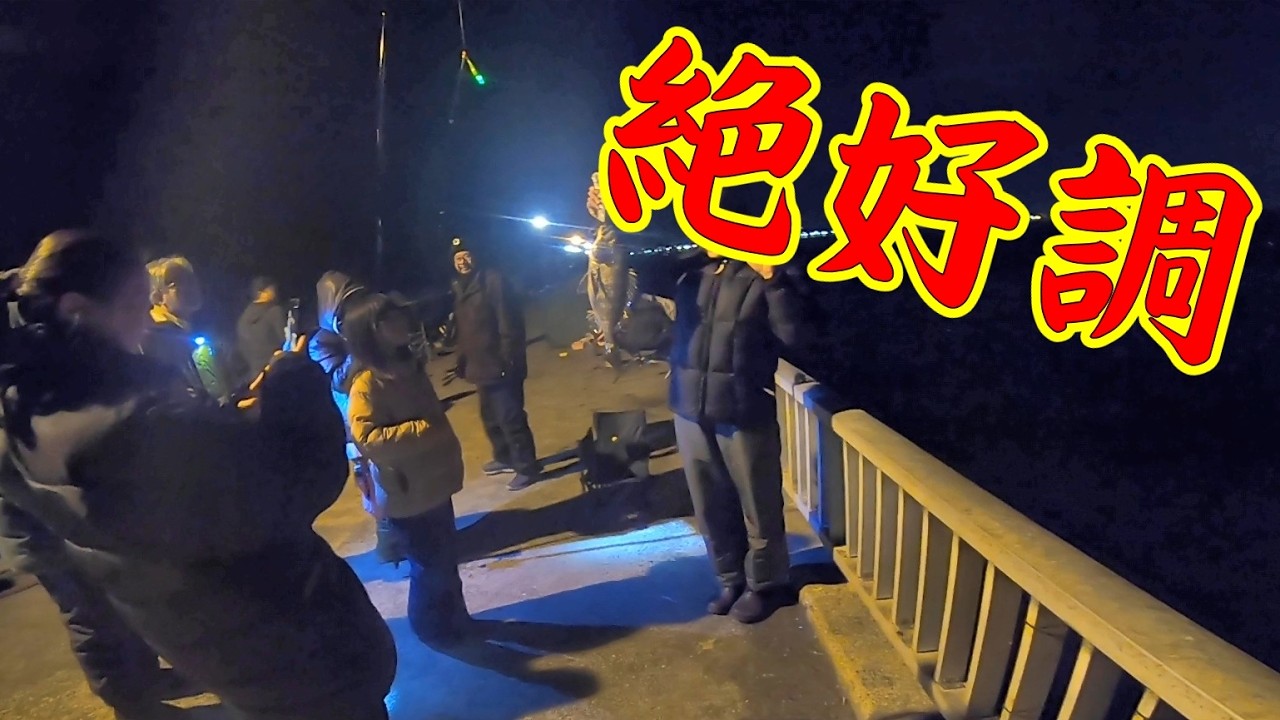 【時合の碧南海釣り広場】釣り/海釣り/碧南海釣り公園/碧南釣り広場/ウキ釣り/温排水/衣浦湾/クロダイ/チヌ