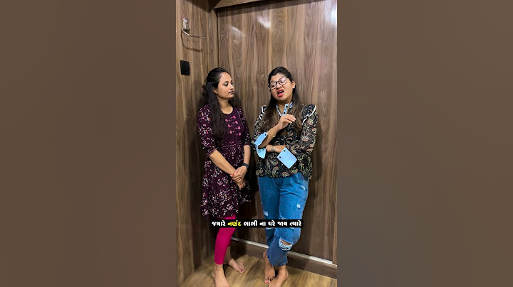 જયારે નણંદ ભાભી ના ઘરે જાય ત્યારે😛 I Pagal Gujju I #shorts #dhokli