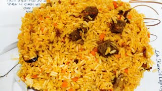 মাটন পোলাও।। Mutton Pulao ।।  অল্প সময় দিয়ে ঘরে  তৈরি করুন মাটন পোলাও