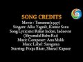 Yeh Kya Hua (यह क्या हुआ) Tamannah {1997} | Alka Yagnik, Kumar Sanu | Indeevar | Anu Malik | Pooja Mp3 Song