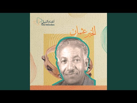 سحرتني الجزيرة