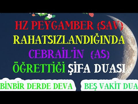 şifa duası hastalara şifa duası şifa duası dinle Ameliyat öncesi okunacak dua bebekler için