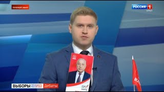Дебаты на России 1 Денис Курочкин рассказал о жизни и достижениях Николая Харитонова