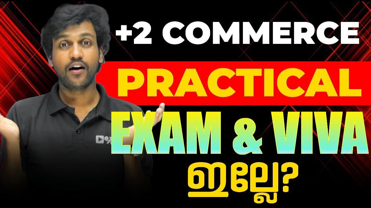 Plus Two Commerce | Practical Examsനെ പറ്റി ഇനി ഒരു സംശയം വേണ്ട ...