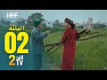 Hassan El Fad : FED TV 2 - Episode 02 | حسن الفد : الفد تيفي 2 - الحلقة 02