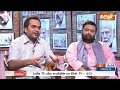 Rahul Priyanka Chunav Chehra: क्या राहुल प्रियंका को आगे नहीं आने दे रहे ? | Rahul Gandhi | Priyanka