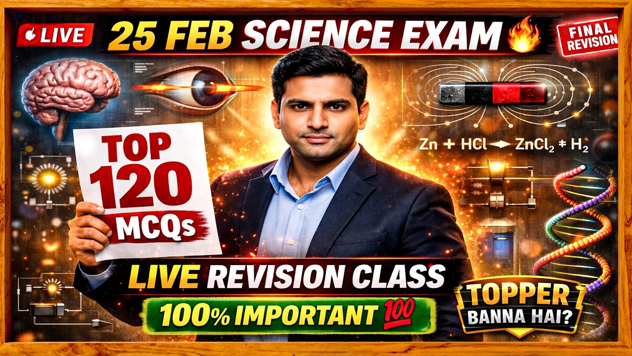 Class 10th Science Top 120 MCQs | 100% Important Questions 🔥 Final Revision LIVE | Board Exam 2026