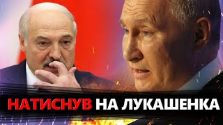 Нове СЦЕНАРІЙ для ЛУКАШЕНКА. Путін НАКАЗАВ. НА РФ закінчуються ресурси для війни? | БАБЧЕНКО