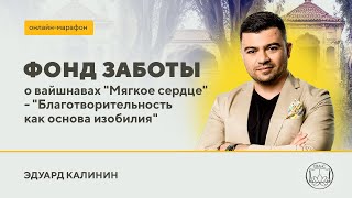 видео: Эдуард Калинин картинка: Эдуард Калинин