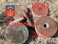 По войне на Кольском 2020