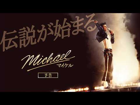 ザ•ジャクソンズ/紙ジャケット5タイトルセット マイケル•ジャクソン参加 JACKSON 5 ｜ ジャクソン5 - UNIVERSAL MUSIC JAPAN