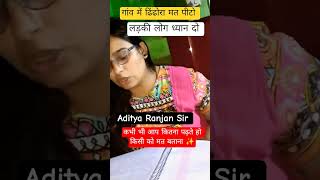 UPSC Crack best study Tips and Tricks Aditya Ranjan Sir motivational video #shorts #viral #trending