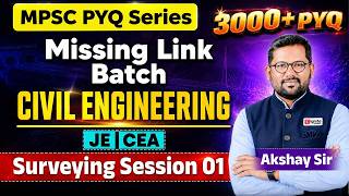 MPSC Civil Engineering PYQ Series | Surveying - Session 01 | Missing Link Series | #mpsc