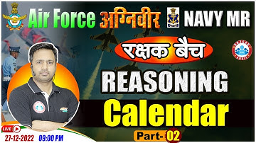 Agniveer Airforce Reasoning | Calendar Reasoning Tricks | Reasoning For Navy MR By Rakesh Sir