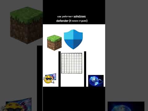 Как работает microsoft defender у меня #virus #pc #windows #microsoftdefender #компьютер