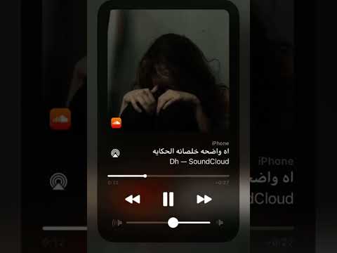 اه واضح خلصانه الحكايهه الوصففف مههممم بيينننححذفففف