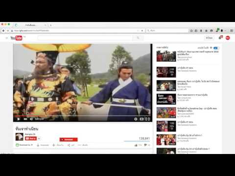 สอนสร้างไฟล์ gif จาก youtube