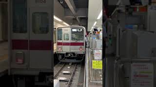 【発車動画】東武東上線9000系9104F