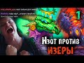 Сильвернейм собрал деку с Нзотом на Арене | Катка против Изеры |  SilverName Heartstone