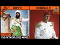 15 Awesome The Dictator Movie Facts [Explained In Hindi] | Banned From Oscars | Gamoco हिन्दी