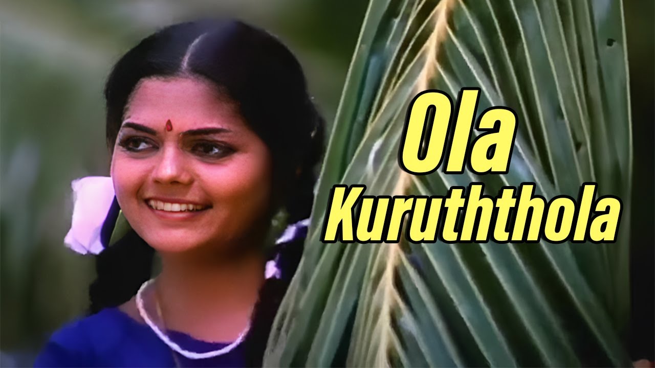 Ola Kuruththola  Aruvadai Naal Movie Songs  S Janaki