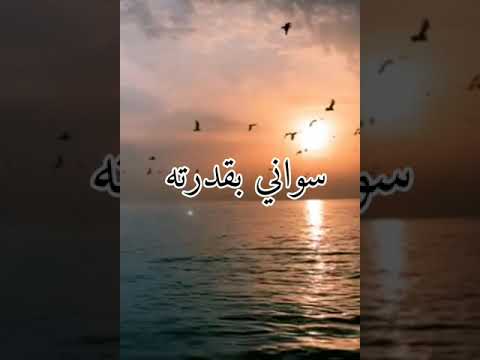 اجمل إبتهال للشيخ نصر الدين طوبار ربي هو الله