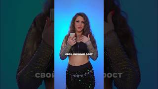 #bellydance #восточныетанцы #восточныетанцымосква