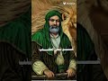 هاذه شيخ الزلم اعلى من النجم هاذه شيخ الزلم اعلى من النجم