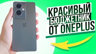 Самый Дешёвый Смартфон От Oneplus Nord N30 Se 5G - Обзор И Распаковка Нового Хит Продаж.