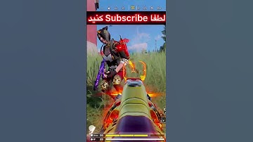 1v5 Wipe Squad Battle Royale | Call of Duty