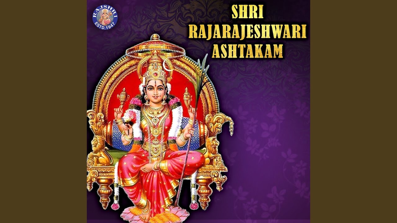 Shri Rajarajeshwari Ashtakam