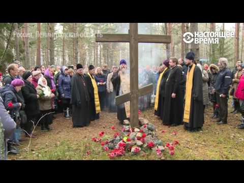 Добровольцы каждый год находят массовые могилы убитых при Сталине