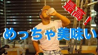 プロテインの効果的に美味しく飲む方法と1日の摂取量やタイミングとは