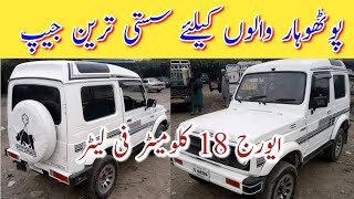 Suzuki Potohar 99 Model Car in Pakistan -2C Engine Very Low Fuel Average - Review By Madni Tahir