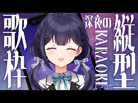 【縦型歌枠/KARAOKE】右上を押すと高評価が押せるよ！【Vtuber/兎佐美】#shorts #short