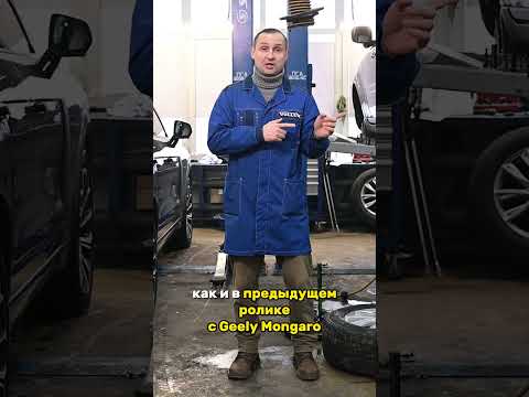 Поговорим о Lynk&Co. Что его отличает от VOLVO #vollux #вольво #lynkco