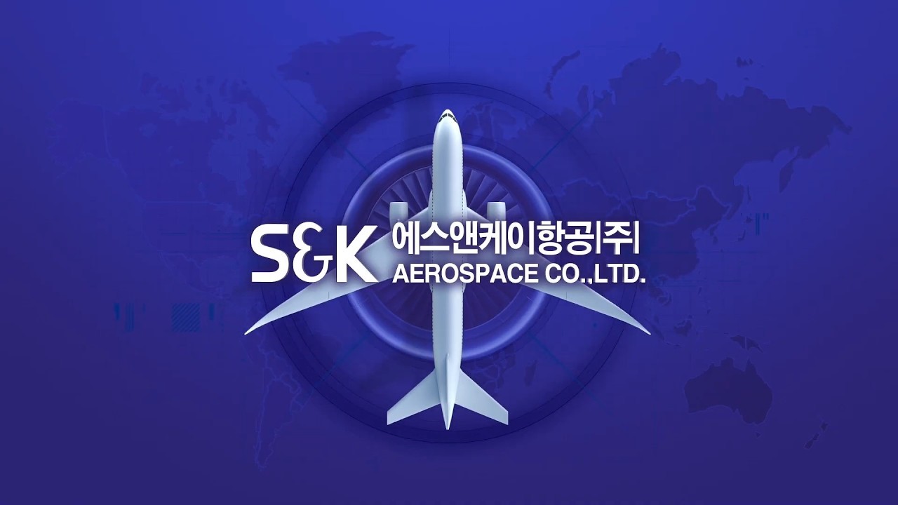 대한민국의 날개, 우주를 넘어 미래로! S&K항공과 연암공대가 함께 합니다✈