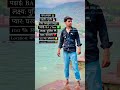 New Instagraam Trending Short Video | #rishikeshdairies #rishikesh #trendingshorts #instatrending