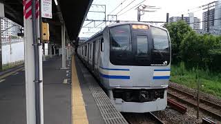 E217系横クラY-46編成 JR横須賀線普通エアポート成田成田空港行き 新川崎駅発車