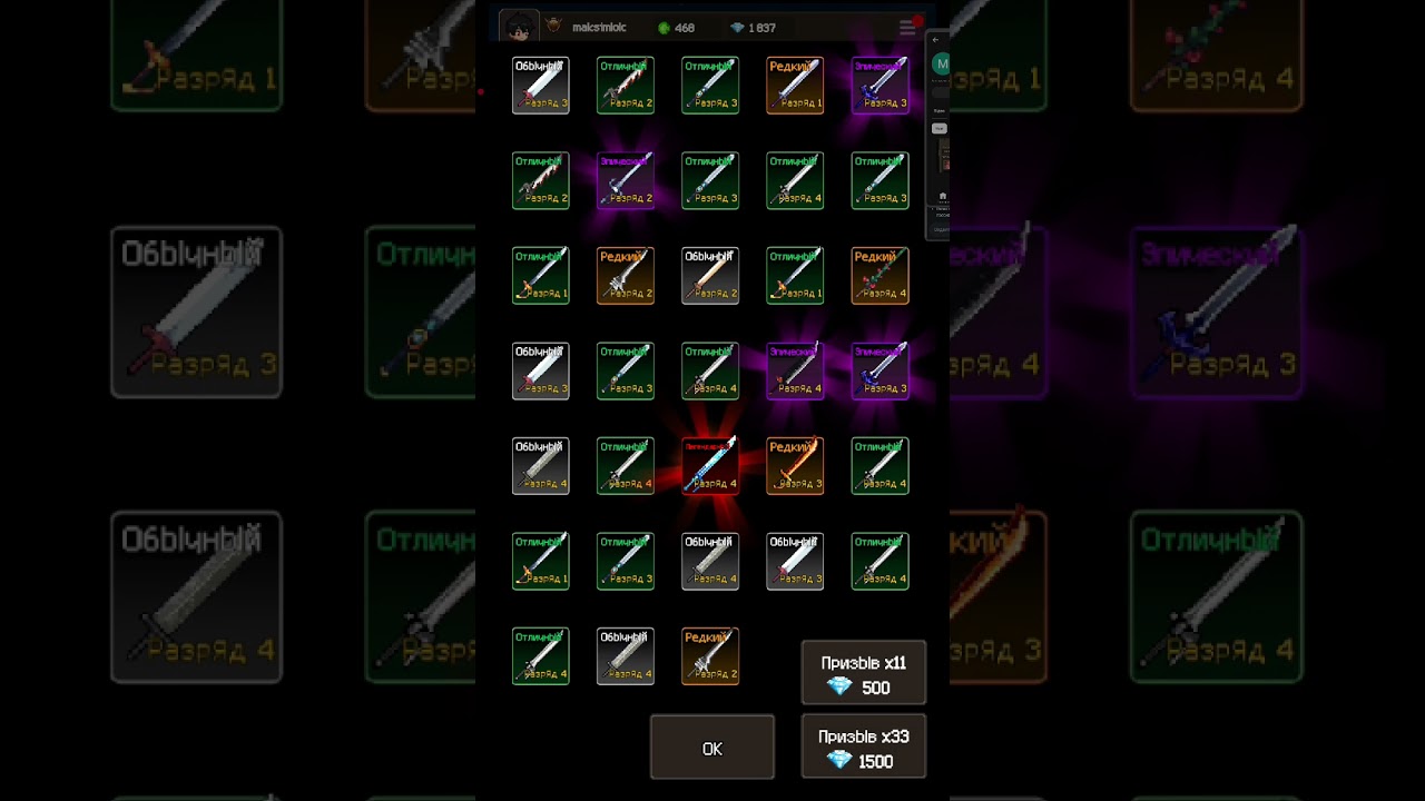 СНОВА ИГРАЮ В SLAYER LEGENG!!!!!!!!!