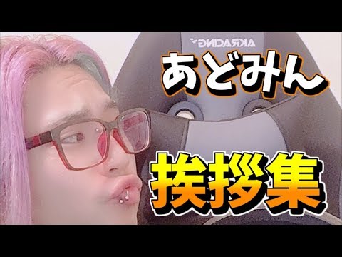 Admin Greetings Collection ver2 - YouTube