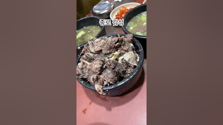 종로에서 수육을 조져보았습니다 #종로맛집 #수육 #shorts