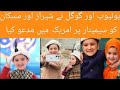 Cute and most youngest youtuber muhammad shirazs ko america sy bari offer a gai