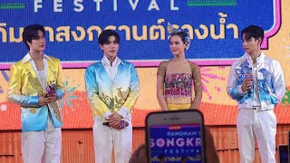 💞 13 เม.ย. 2567 💞 Gemini Fourth Prom Jeff Yaya งาน Rangnam's Songkran Festival @King Power Rangnam