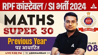 RPF SI Constable 2024 | RPF Maths Previous Year Question Papers | Maths by Abhinandan Sir #8