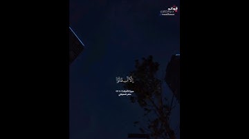 ﴿ولوطا إذ قال لقومه...﴾ [الأعراف:٨٠-٨٢] || القارئ ماهر المعيقلي
