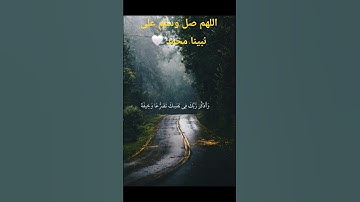 #قرآن #اكسبلور #قران_كريم #الحناجر_الذهبيه #quran #ياسر_الدوسري #تلاوة_خاشعة #راحة_نفسية #قران
