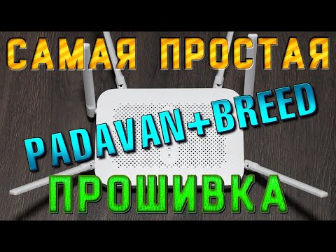 Video: Ինչպես տեղադրել Bootloader