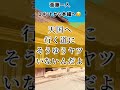 天国の道、成功の道へ向かってほしい#スターシード 【斎藤一人】