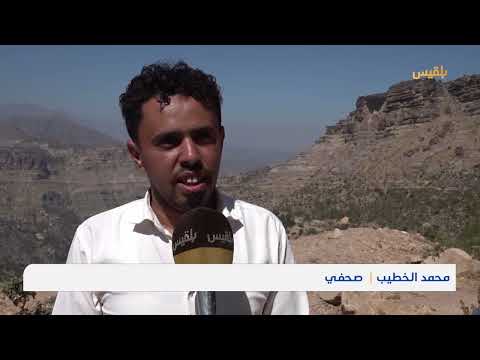 تعز... حصار المليشيا يدفع أهالي مديرية الصلو لشق طريق بديل بجهود ذاتية | تقرير: إبراهيم سعيد